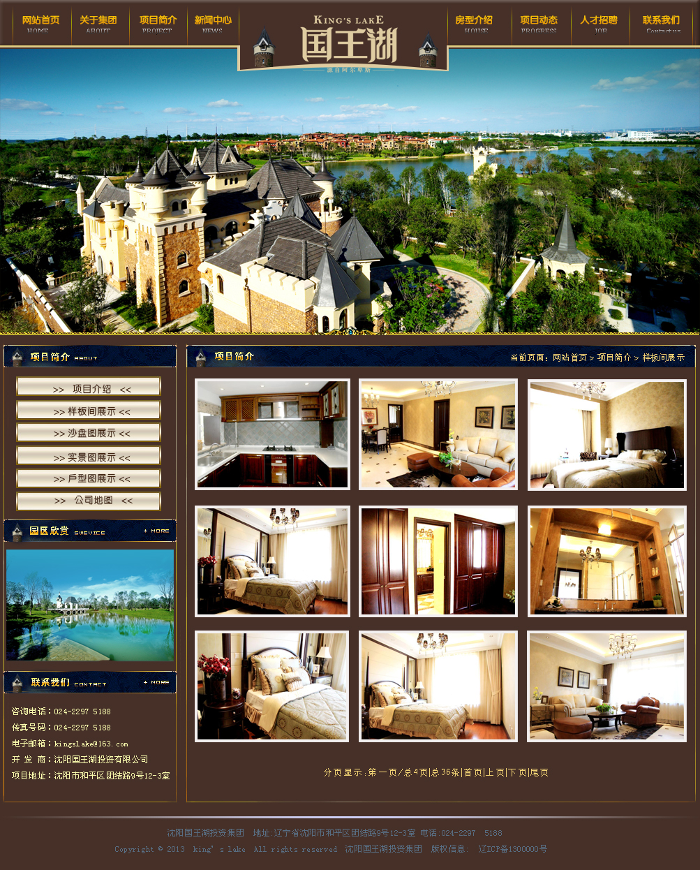 積分產(chǎn)品測(cè)試3